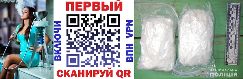 АМФ Premium Арамиль