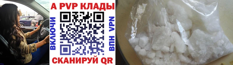 где купить наркоту  Арамиль  Alpha PVP мука 