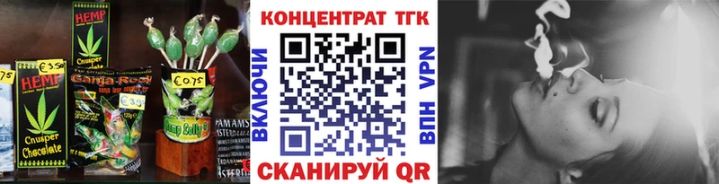 Еда ТГК конопля  маркетплейс состав  Арамиль 