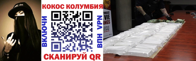 Кокаин Боливия Арамиль