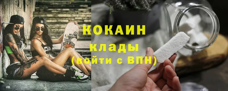 Кокаин Fish Scale  кракен ссылки  Арамиль 