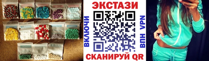 ЭКСТАЗИ 280 MDMA  Арамиль 