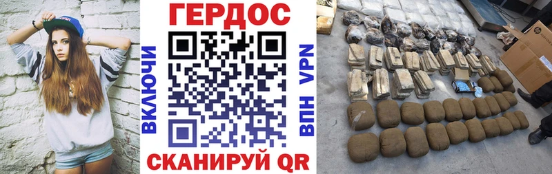 Героин белый Арамиль