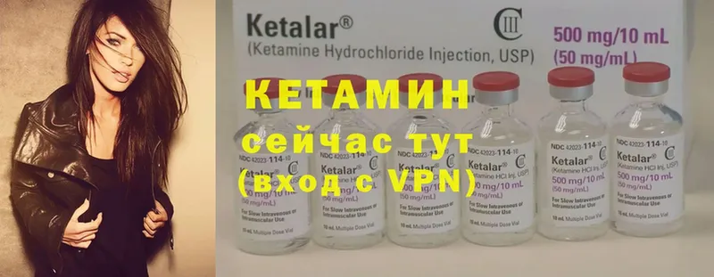 сайты даркнета официальный сайт  Арамиль  КЕТАМИН ketamine 