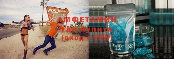 эйфоретик Пересвет