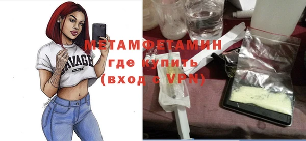 эйфоретик Пересвет