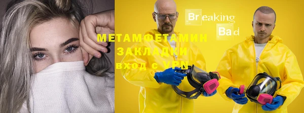 меф Пестово
