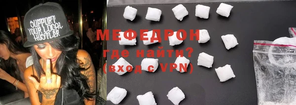 меф Пестово