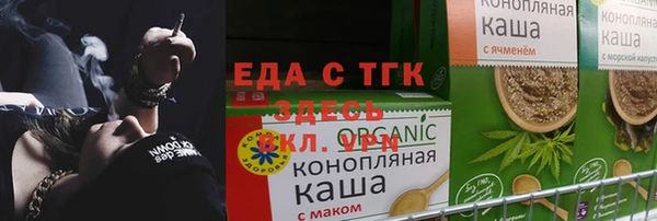 меф Пестово