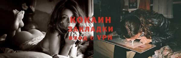 мдма Переславль-Залесский