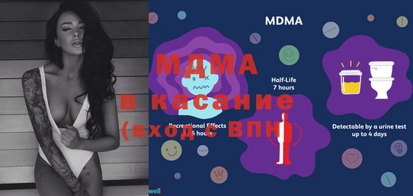 мдпв Покачи