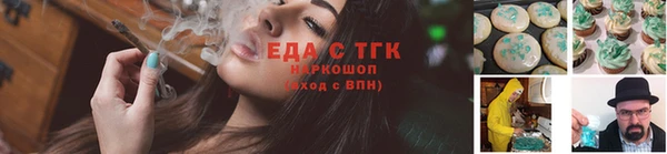 меф Пестово