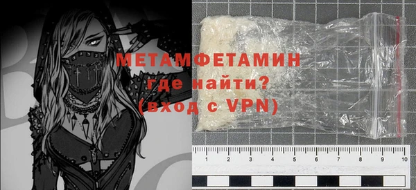 ECSTASY Покровск