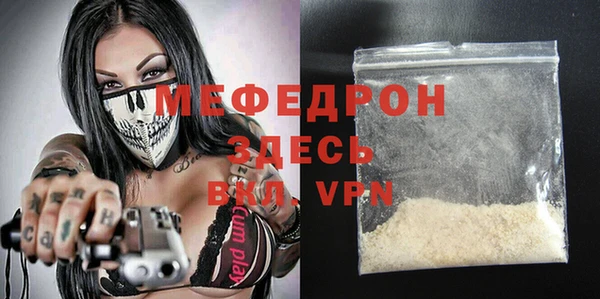 эйфоретик Пересвет