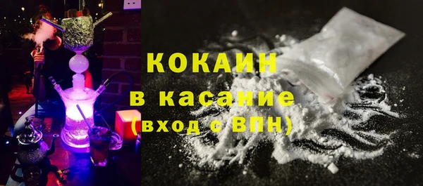 гашишное масло Покров