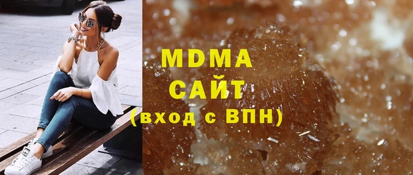 мдма Переславль-Залесский