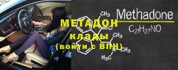 мдма Переславль-Залесский
