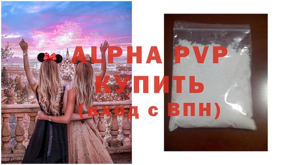 эйфоретик Пересвет