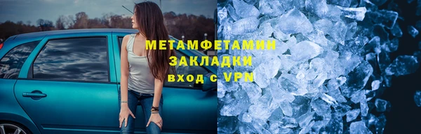 эйфоретик Пересвет