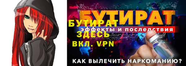 мдма Переславль-Залесский