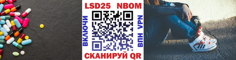 Лсд 25 экстази кислота  продажа наркотиков  Арамиль 