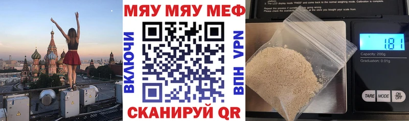 купить наркотик  Арамиль  блэк спрут tor  МЯУ-МЯУ мука 