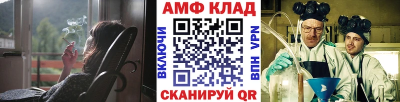 Метамфетамин кристалл Арамиль
